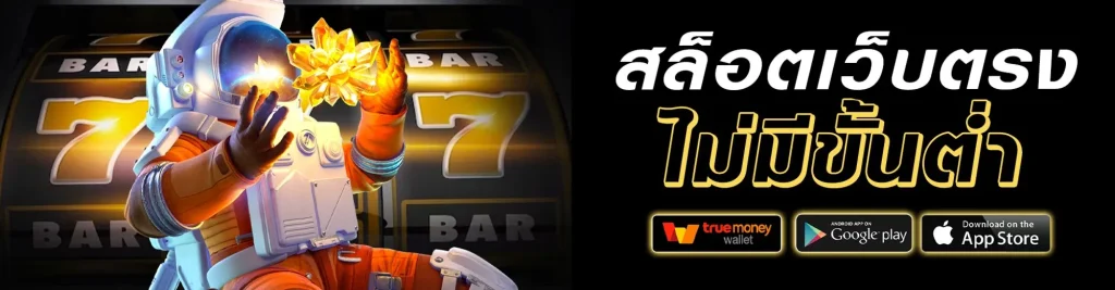 สล็อตฝาก5รับ50 wallet